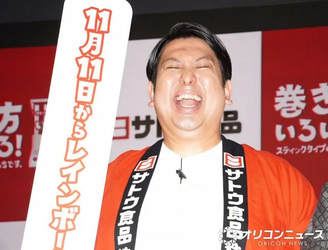 きょん — JP news