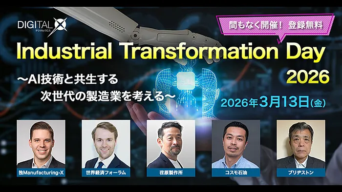 コスモ石油 — JP news