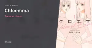 クロエマ — JP news