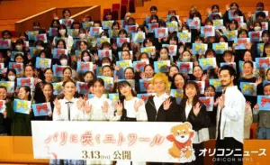 嵐莉菜 — JP news