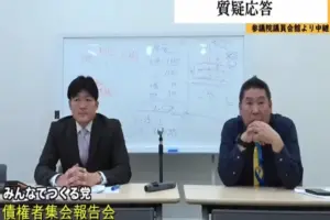 立花孝志 破産 — JP news