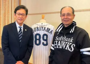 栗山英樹 — JP news