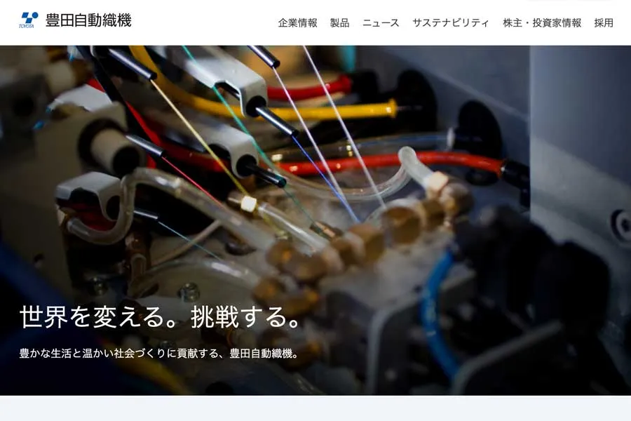 豊田自動織機 — JP news