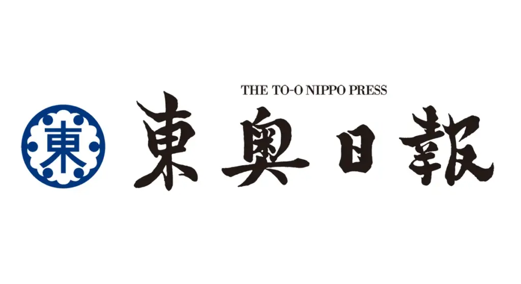 竜巻注意情報 — JP news