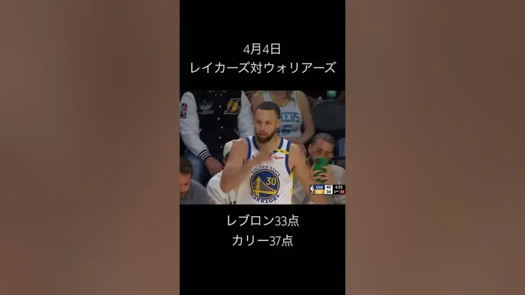 マーベリックス 対 ウォリアーズ — JP news