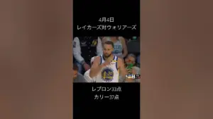 マーベリックス 対 ウォリアーズ — JP news