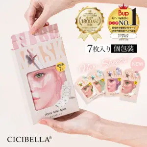 マスク — JP news