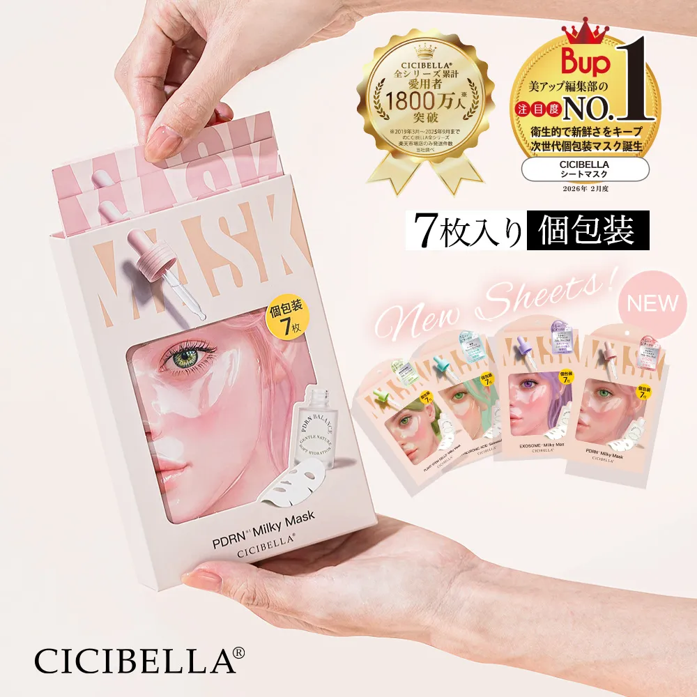 マスク — JP news