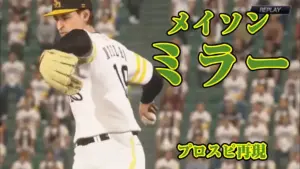 メイソンミラー — JP news