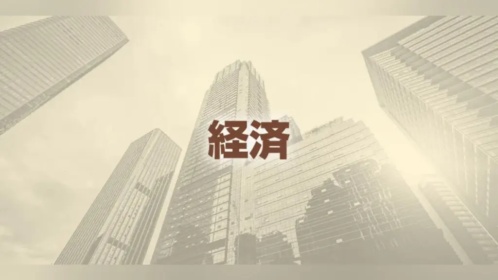 メットライフ生命 — JP news