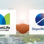 メットライフ生命の医療保険が50周年を迎える