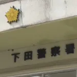 ミキサー車事故