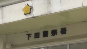 ミキサー車 — JP news