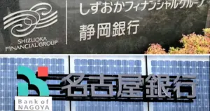 名古屋銀行 — JP news