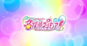 名探偵プリキュア — JP news