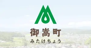 名鉄 — JP news