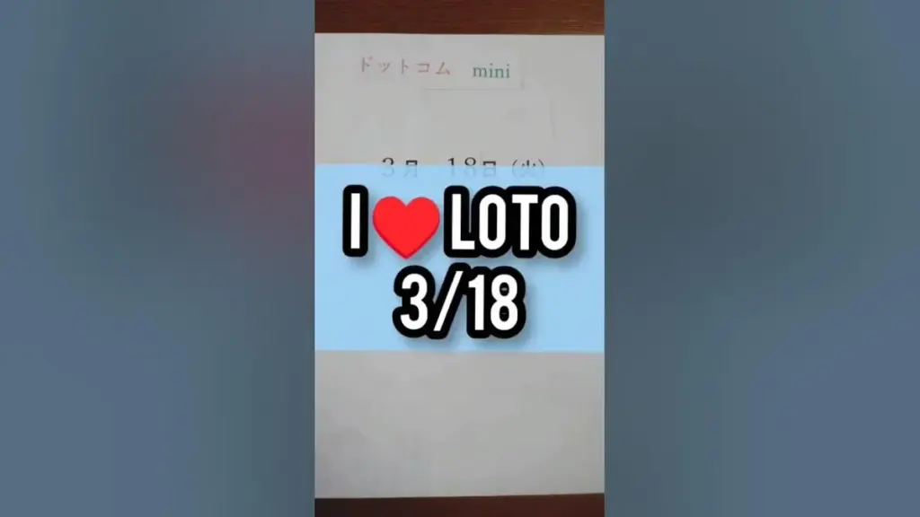 ミニロト 当選番号速報 — JP news