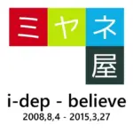 ミヤネ屋、放送回数5000回を達成