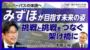 みずほ — JP news