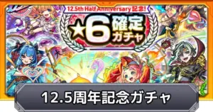 モンスト 上方修正 — JP news