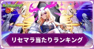 モンスト — JP news