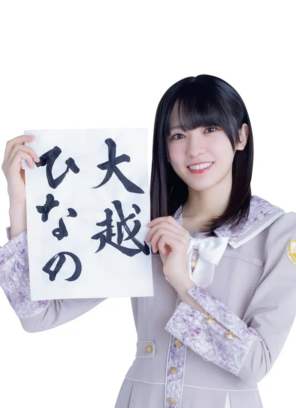 乃木坂46 — JP news