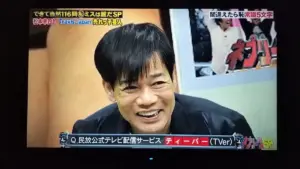 ネプリーグ — JP news