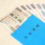 年金制度の現状と2026年度の保険料