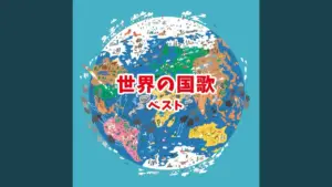 ニカラグア — JP news