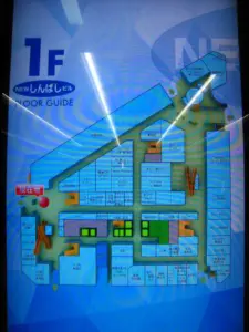 ニュー新橋ビル — JP news