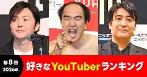 オリコンランキング — JP news