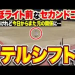 パリーグtvでの千葉ロッテの勝利