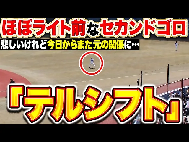 パリーグtv — JP news