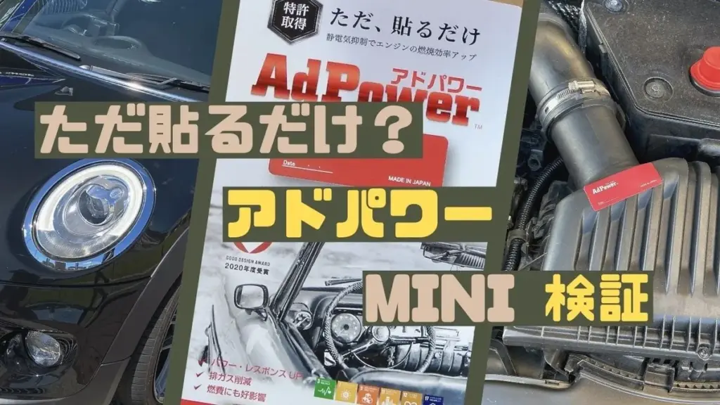 パワアド リセマラ — JP news