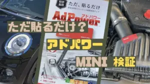 パワアド リセマラ — JP news