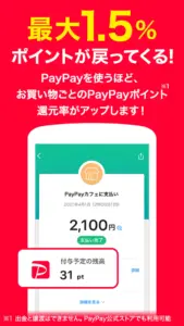 paypay 株価 — JP news