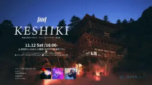 ピエール中野 — JP news