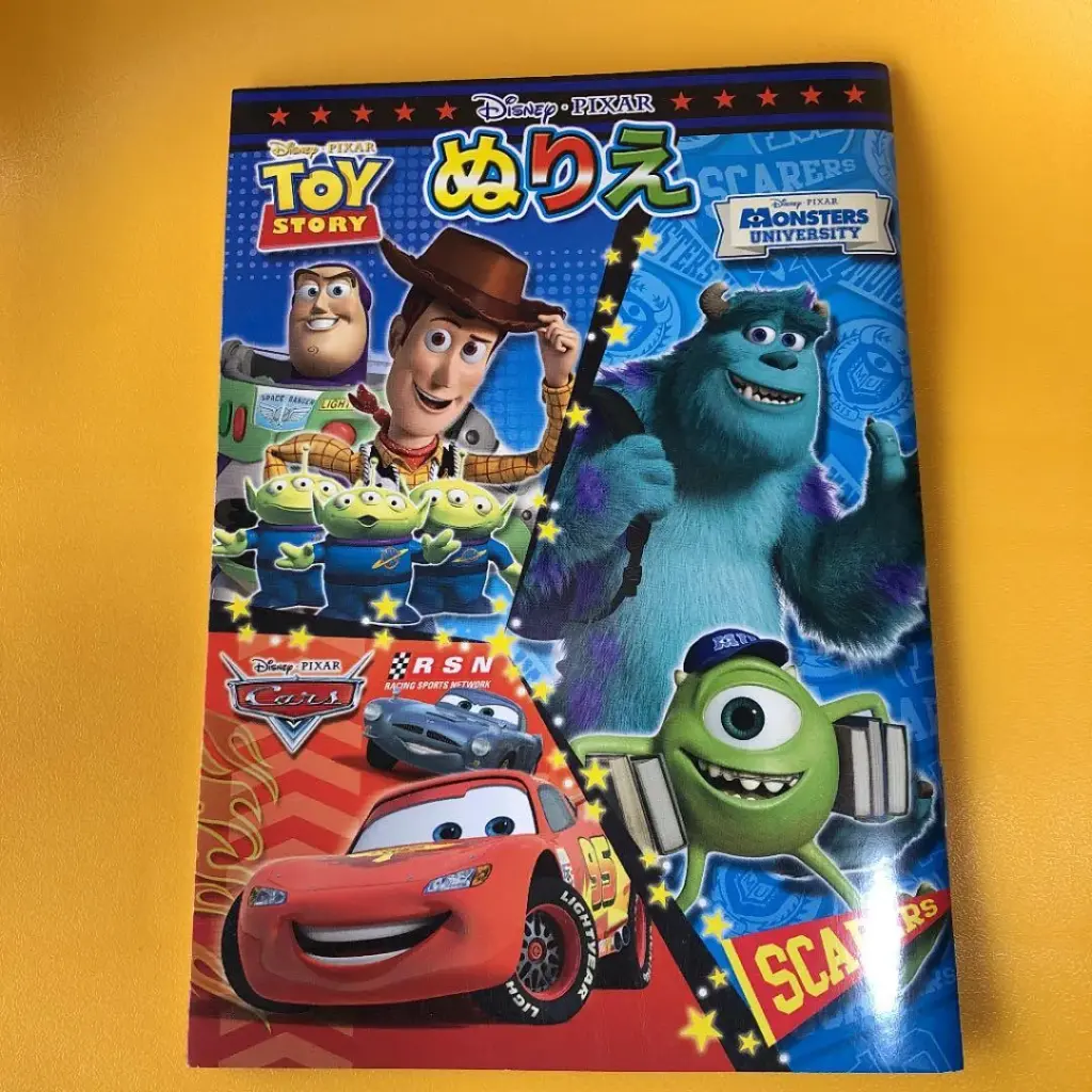 ピクサー — JP news