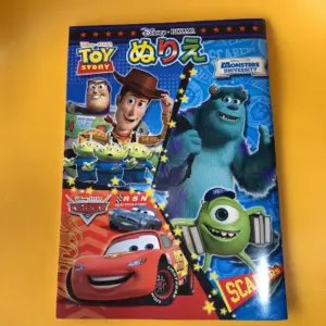 ピクサー — JP news