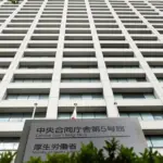 平和リハビリテーション病院の不正請求問題