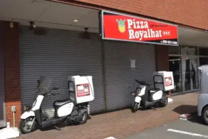 ピザロイヤルハット — JP news