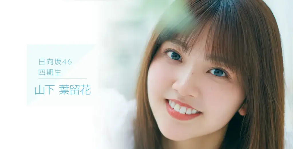 ぽかぽか 卒業 — JP news