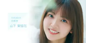 ぽかぽか 卒業 — JP news