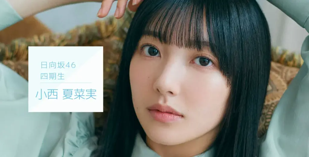 ぽかぽか — JP news