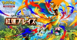 ポケポケ 新パック — JP news