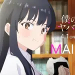 僕ヤバ 第3期制作決定