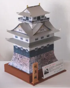 岐阜城 — JP news