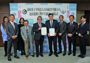 埼玉大学 — JP news