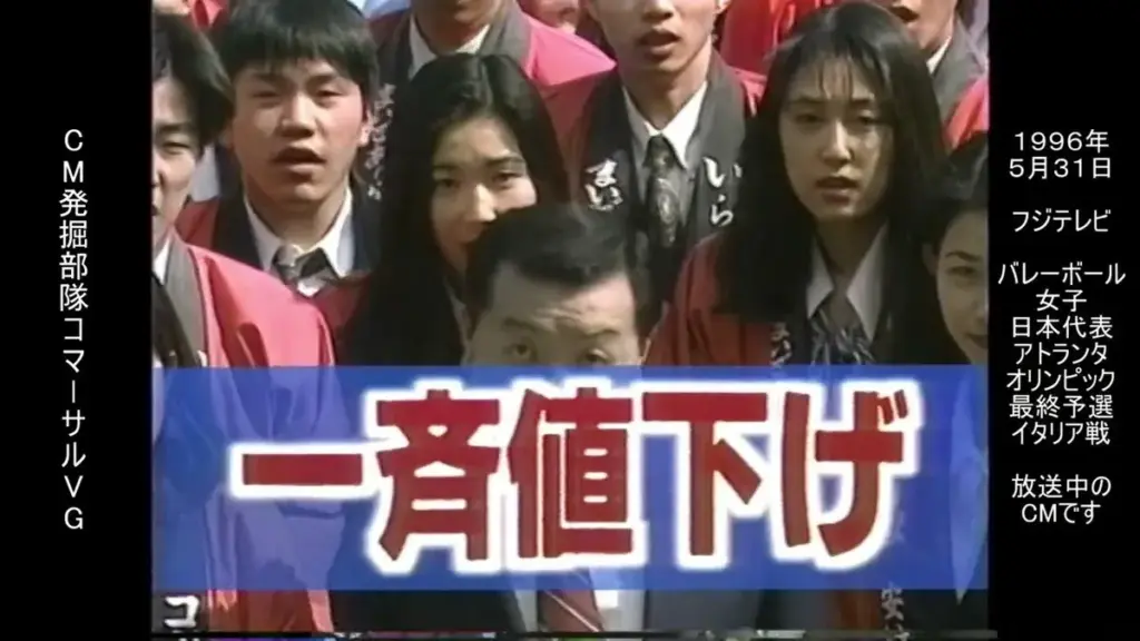 青柳文太郎 — JP news