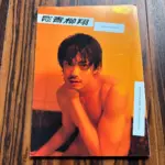 青柳翔が映画「ディッシュアップ」で主演